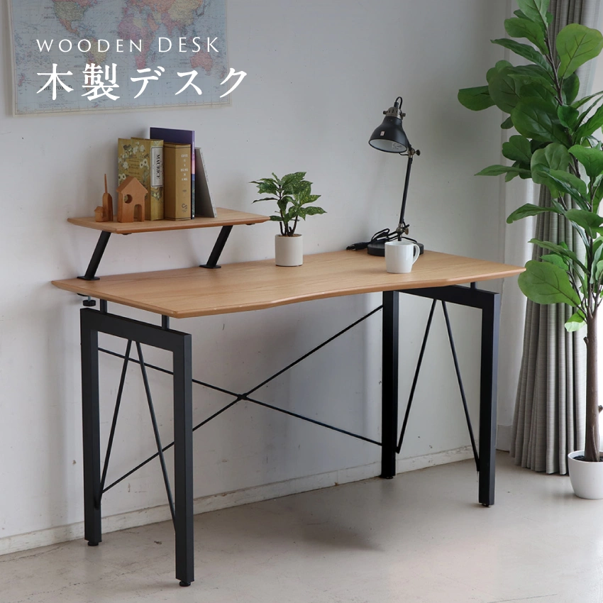 ハウタ 120デスク