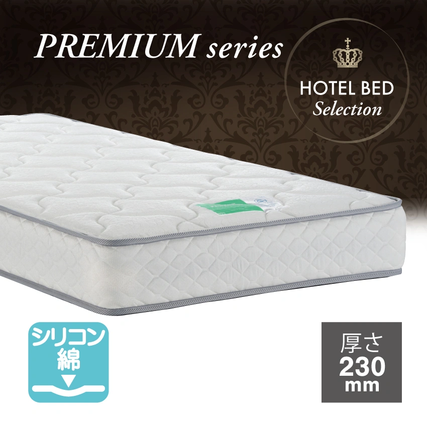 FRANCEBED マットレス　3月の発送