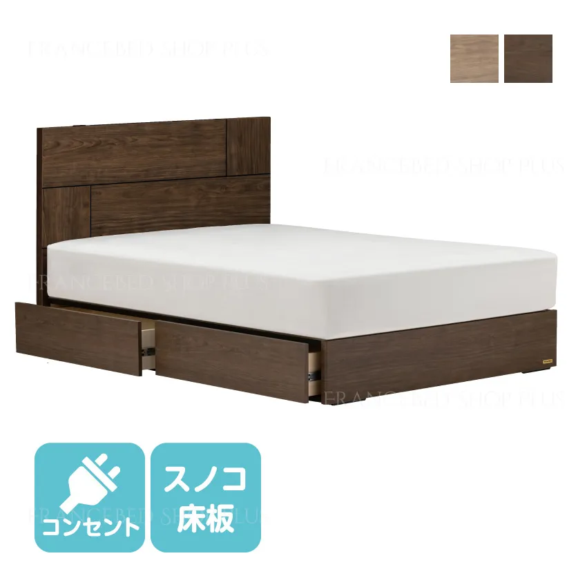 フランスベッド ベッドフレーム ライフトリートメント LT-101F 引き出し