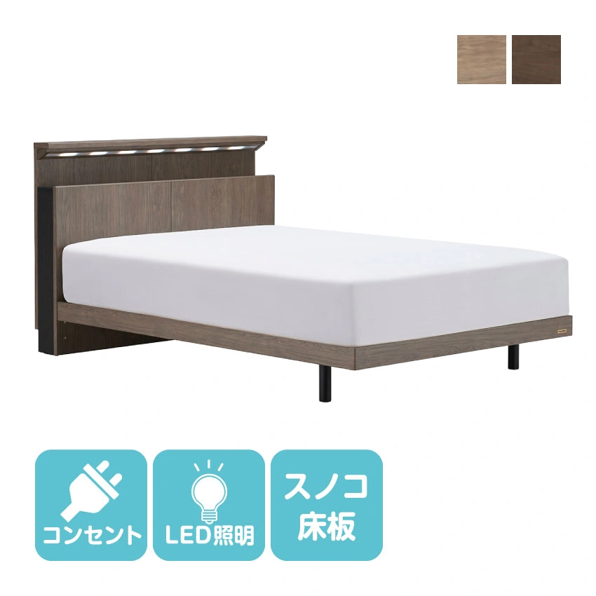 フランスベッド ベッドフレーム ライフトリートメント LT-105C PL レッグ
