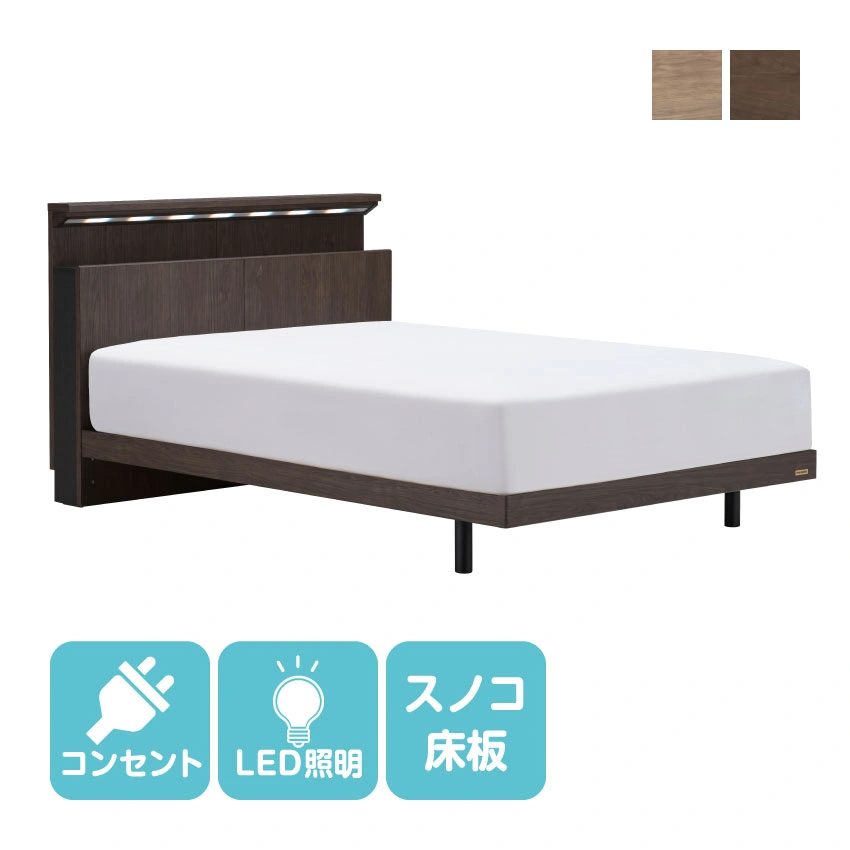フランスベッド ベッドフレーム ライフトリートメント LT-105C PL レッグ
