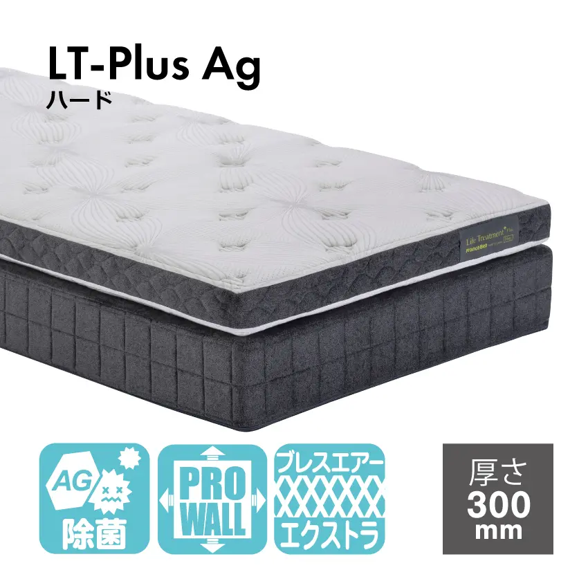 Luxury Sleepベッドマットレス アッパー＋ボトムセット 