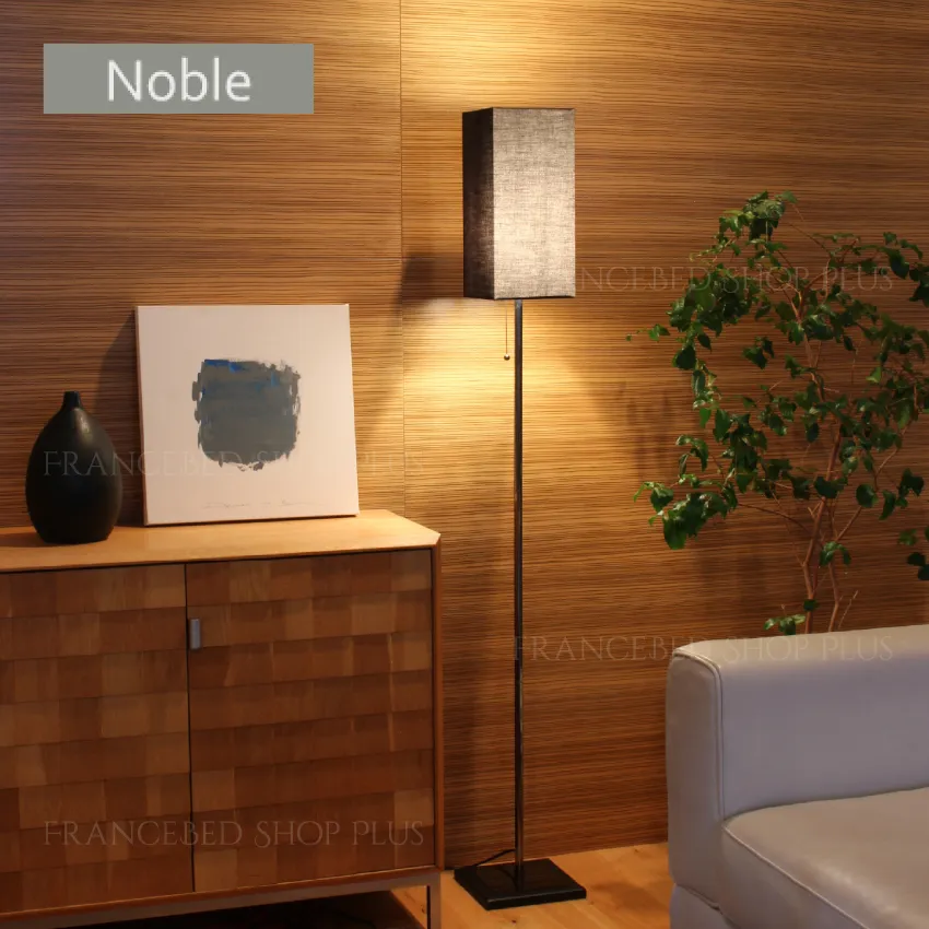 フロアランプ セリエ 白熱電球