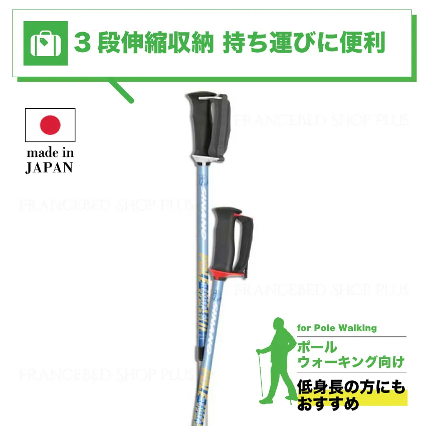 ウォーキングポール レビータ2 公式通販 フランスベッド販売
