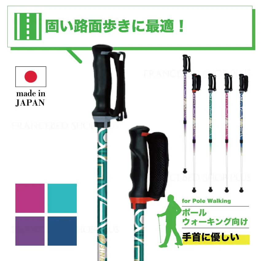 シナノ ウォーキングポール レビータ Laくっしょん ピンク リラックス 健康商品 フランスベッド販売 公式通販サイト フランスベッドショッププラス シナノ ウォーキングポール レビータ Laくっしょん ピンク リラックス 健康商品 フランスベッド販売 公式通販サイト フランスベッドショッププラス