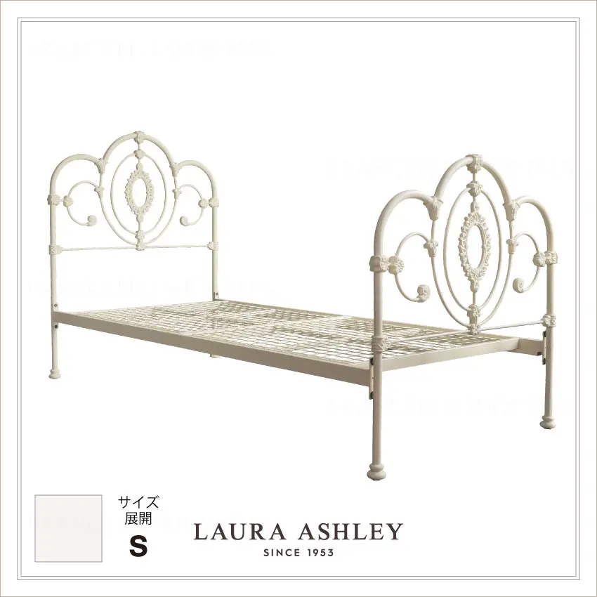 ベッドフレーム SOMERSETE SINGLE BED FRAME IVORY｜【公式通販