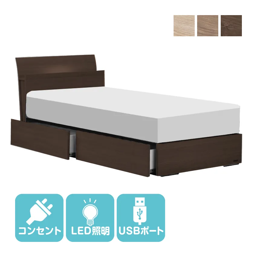 東京ベッド ベッドセット i-Select N リミーモ 引出し クラシック800 ハード