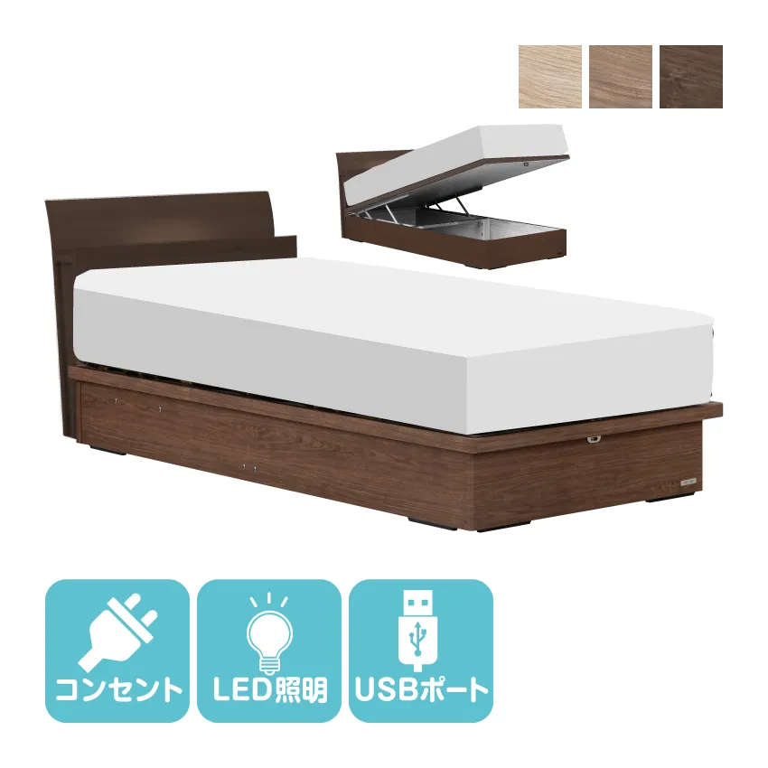東京ベッド ベッドセット i-Select N リミーモ 縦跳ね上げ収納 クラシック800 ベーシック