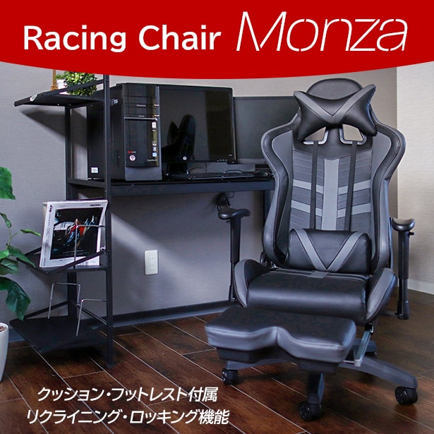 ヤマソロ レーシングオフィスチェア Monza モンツァ グレー 42 555 カジュアル家具 フランスベッド販売 公式通販サイト フランスベッドショッププラス ヤマソロ レーシングオフィスチェア Monza モンツァ グレー 42 555 カジュアル家具 フランスベッド販売 公式通販サイト フランスベッドショッププラス