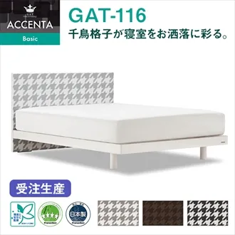 フランスベッド マットレス フランスベッド販売【公式通販サイト 