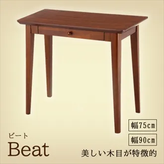 パソコンデスク Beat (ビート) 幅75cm 82-783