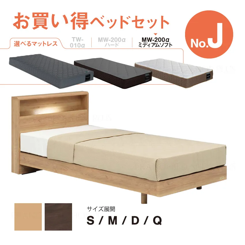正規品販売! フランスベッドマットレス 売約済み econet.bi