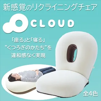 可愛いもの特集 フランスベッド販売 公式通販サイト フランスベッドショッププラス