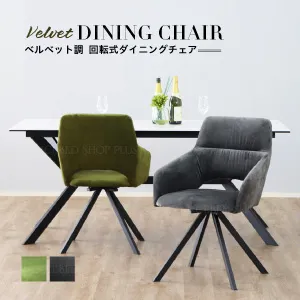 UP 364 DAVIS(ﾀﾞｳﾞｨｽ）spin chair GR　54680470