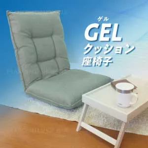 ゲルクッション座椅子 JNS-バラク