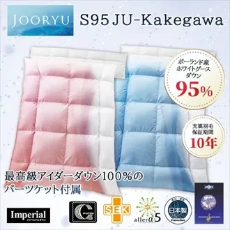 JOORYU S95 JU-kakegawa｜【公式通販】フランスベッド販売