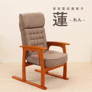 高座椅子 安定型 蓮 83-782