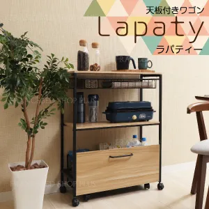 ラパティー　天板付きワゴン　85-474