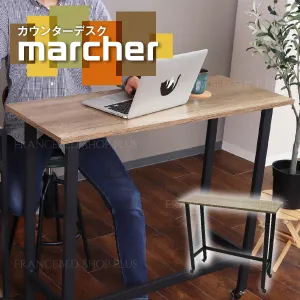 マーチャー カウンターデスク 82-419