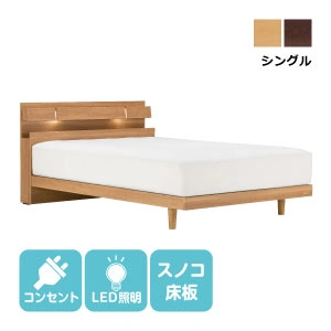 【台数限定】 フランスベッド ベッドフレーム ディーレクトス DL-C103 レッグ シングル