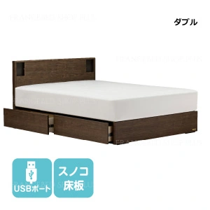 【台数限定】 フランスベッド ベッドフレーム ライフトリートメント LT-102F 引き出し ダブル ウォールナット