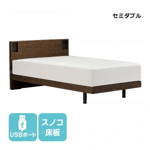 【台数限定】 フランスベッド ベッドフレーム ライフトリートメント LT-102F レッグ セミダブル ウォールナット