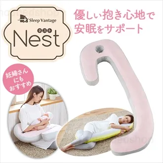 フランスベッド　抱きまくら　スリープバンテージネスト