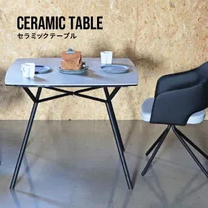 セラミック コンパクトダイニングテーブル 幅90cm