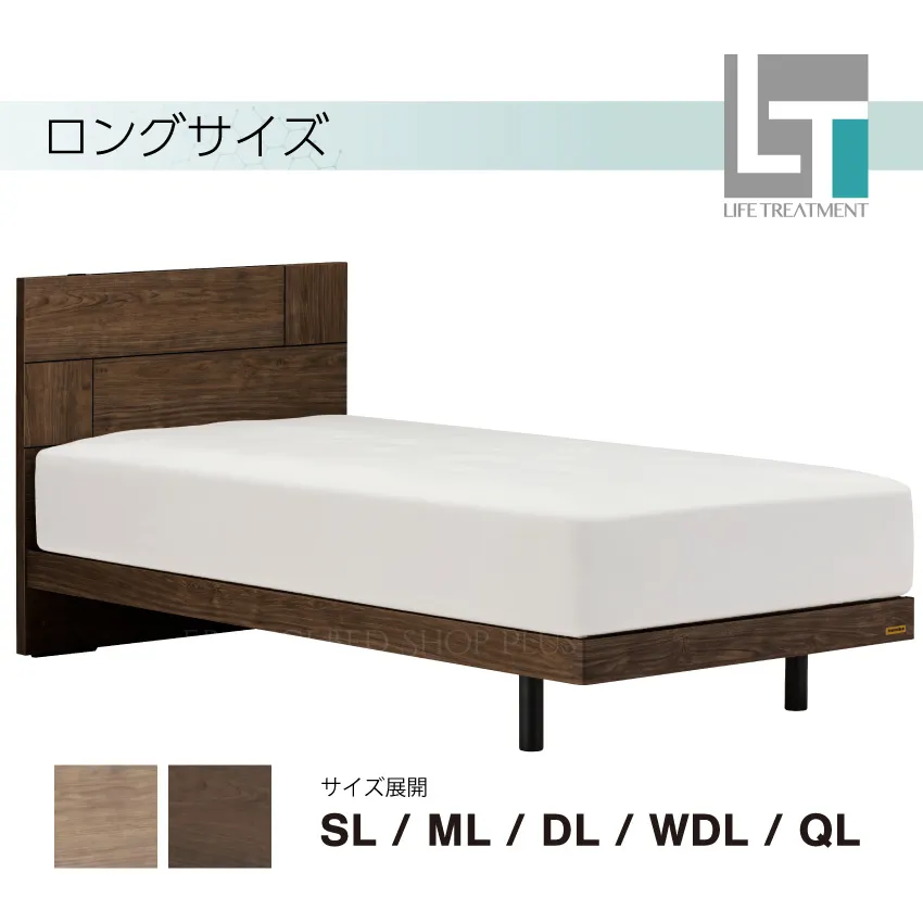 フランスベッド ベッドフレーム ライフトリートメント LT-101F レッグ