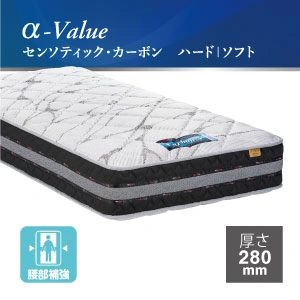 東京ベッド　マットレス　α-Value　センソティック・カーボン５　ハード