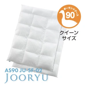 羽毛布団 クイーンサイズ セット (フランスベッド) LT JP-04｜【公式通販】フランスベッド販売