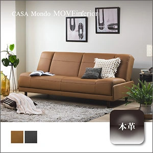 フランスベッド ソファベッド バレン Balen