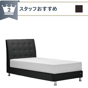 【スタッフおすすめNo.2】 フランスベッド IQ アシュフォード レッグ RH-BAE-SPT ブラック