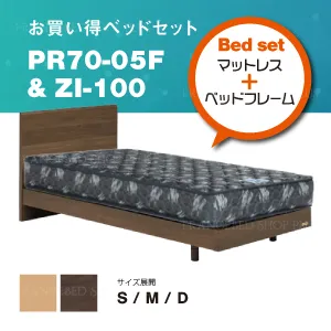 フランスベッド お買い得ベッドセット PR70-05F レッグ ZI-100