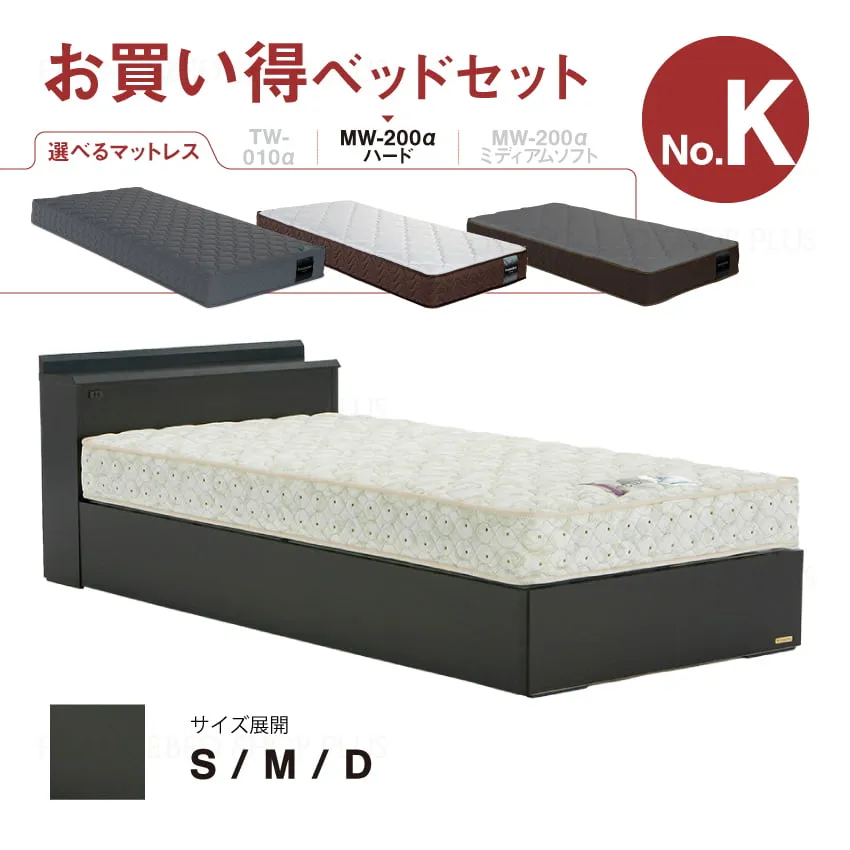 フランスベッド マットレス フランスベッド販売【公式通販サイト 