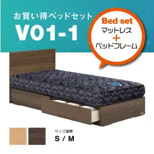 フランスベッド お買い得ベッドセットV01-1 PR70-05F 引出し ゼルトインターナショナルV01