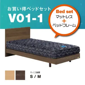 フランスベッド お買い得ベッドセットV01-1 PR70-05F レッグ ゼルトインターナショナルV01