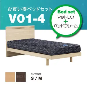 フランスベッド　お買い得ベッドセットV01-4　アニバーサリー70F　レッグ　ゼルトインターナショナルV01