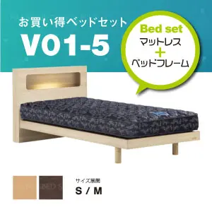 フランスベッド　お買い得ベッドセットV01-5　アニバーサリー70C　レッグ　ゼルトインターナショナルV01