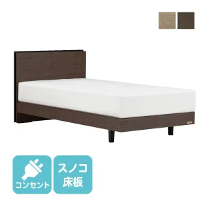 フランスベッド ベッドフレーム プレミア70 BG-001/002 レッグ