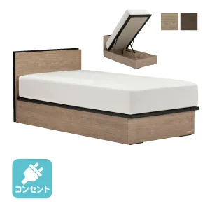 フランスベッド シングル マットレス+跳ね上げフレーム フランスベッド（FRANCEBED） ベッド ガス式跳ね上げ シングル