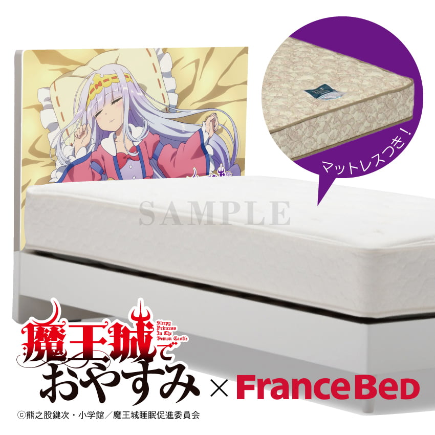 Tv メディア掲載 商品特集 並び順 価格 高い順 フランスベッド販売 公式通販サイト フランスベッドショッププラス