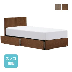 フランスベッド ベッドフレーム エルダ03F 引き出し