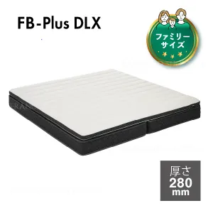 フランスベッド マットレス FB-PLUS DLX