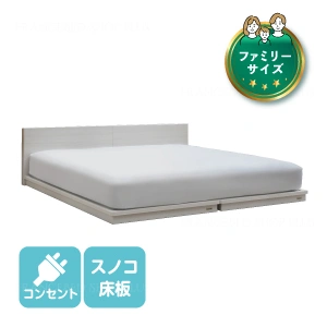 フランスベッド ベッドフレーム FC-01B