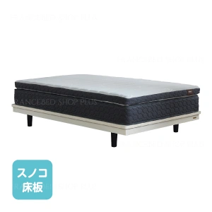 フランスベッド ベッドフレーム FC-FF