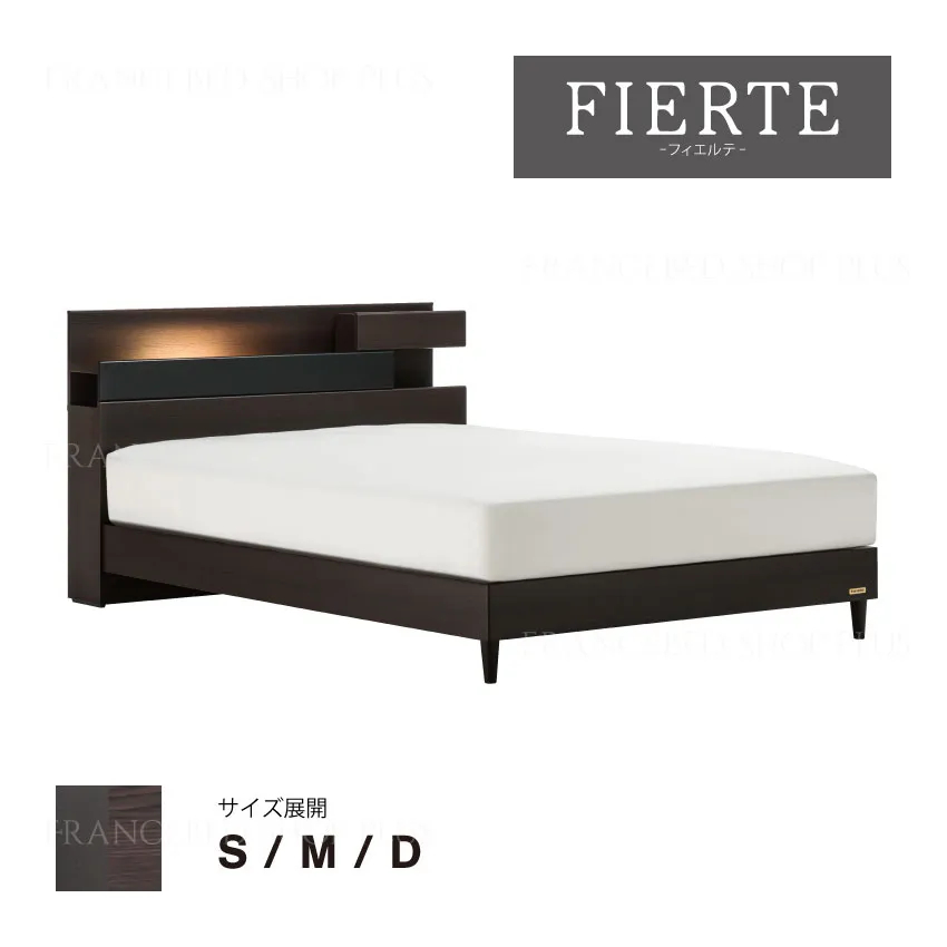 クールでおしゃれな かっこいいベッド特集 公式通販 フランスベッド販売