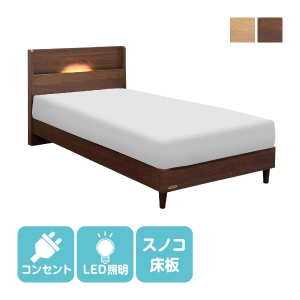 フランスベッド ベッドフレーム SPT-01C