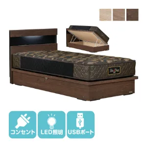 東京ベッド ベッドセット i-Select フルボ 横跳ね上げ収納 ボトム高さ：260mm クラシック800 ベーシック