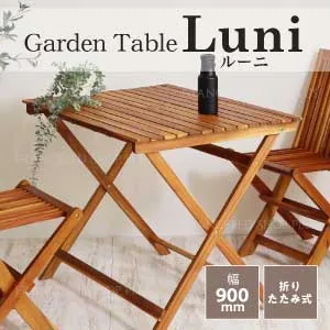 ルーニ　木製ガーデンテーブル　82-671